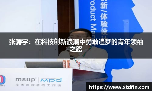 ub8优游官方网站