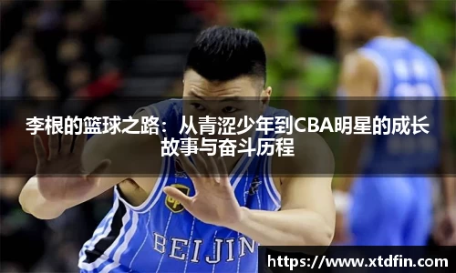 ub8优游官方网站