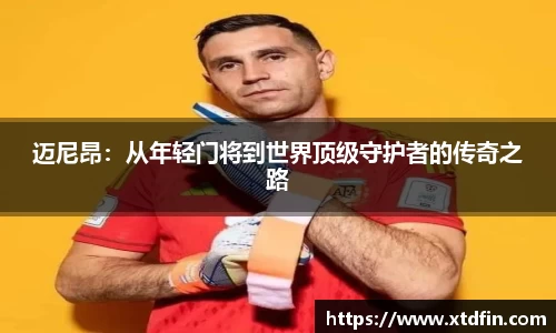 ub8优游官方网站