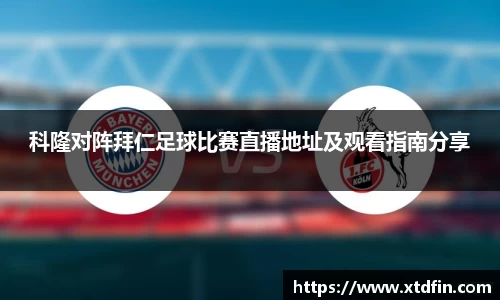 ub8优游官方网站